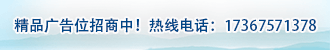 遵化松盛鐵選廠